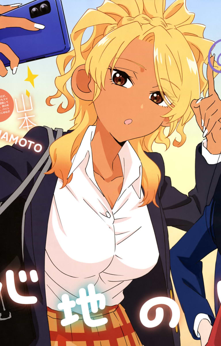 Yamamoto (See You Tomorrow at the Food Court) Yamamoto