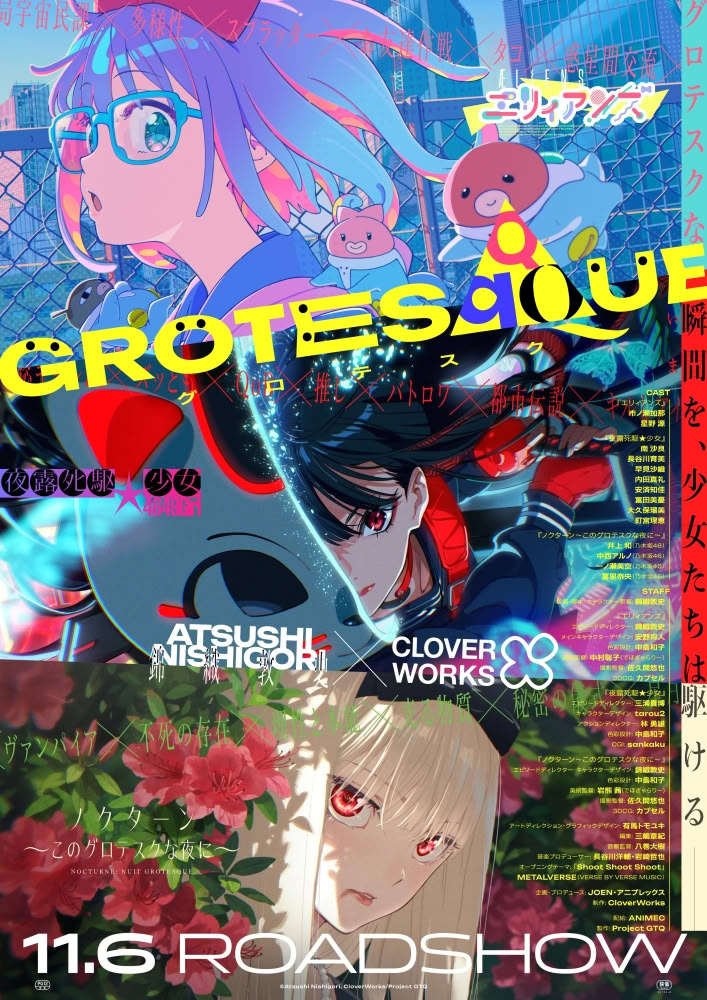 Grotesqqque visual.jpg Grotesqqque visual.jpg