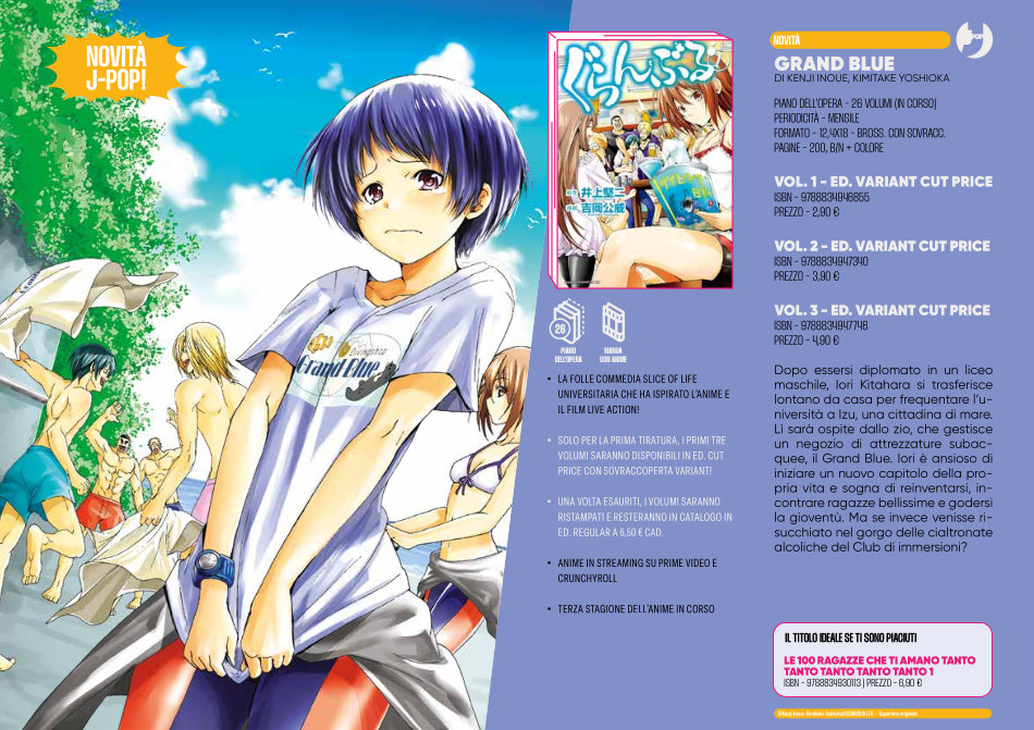 J-POP Manga: le novità dal Direct 144 J-POP Manga: le novità dal Direct 144