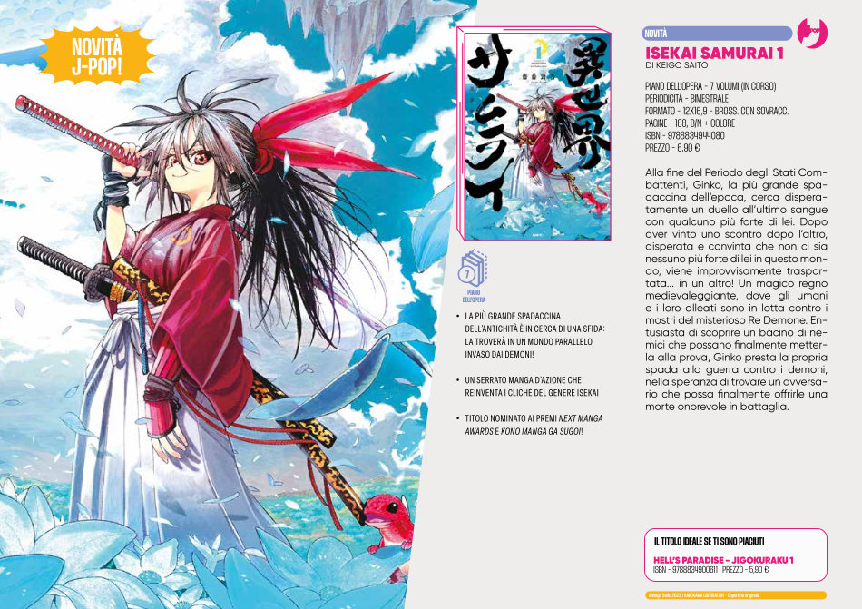 J-POP Manga: le novità dal Direct 144 J-POP Manga: le novità dal Direct 144