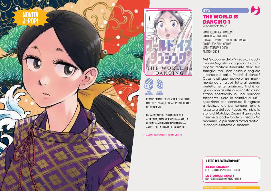 J-POP Manga: le novità dal Direct 144 J-POP Manga: le novità dal Direct 144