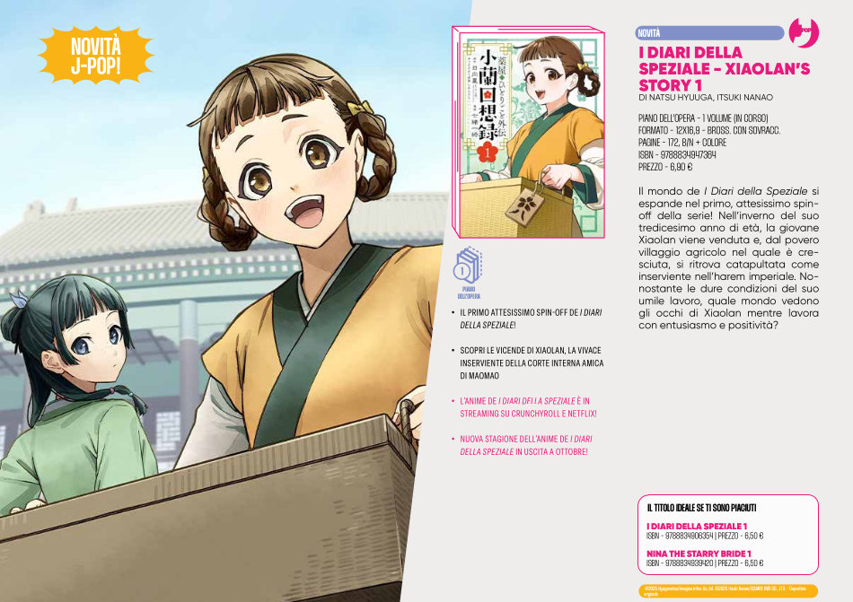 J-POP Manga: le novità dal Direct 144 J-POP Manga: le novità dal Direct 144