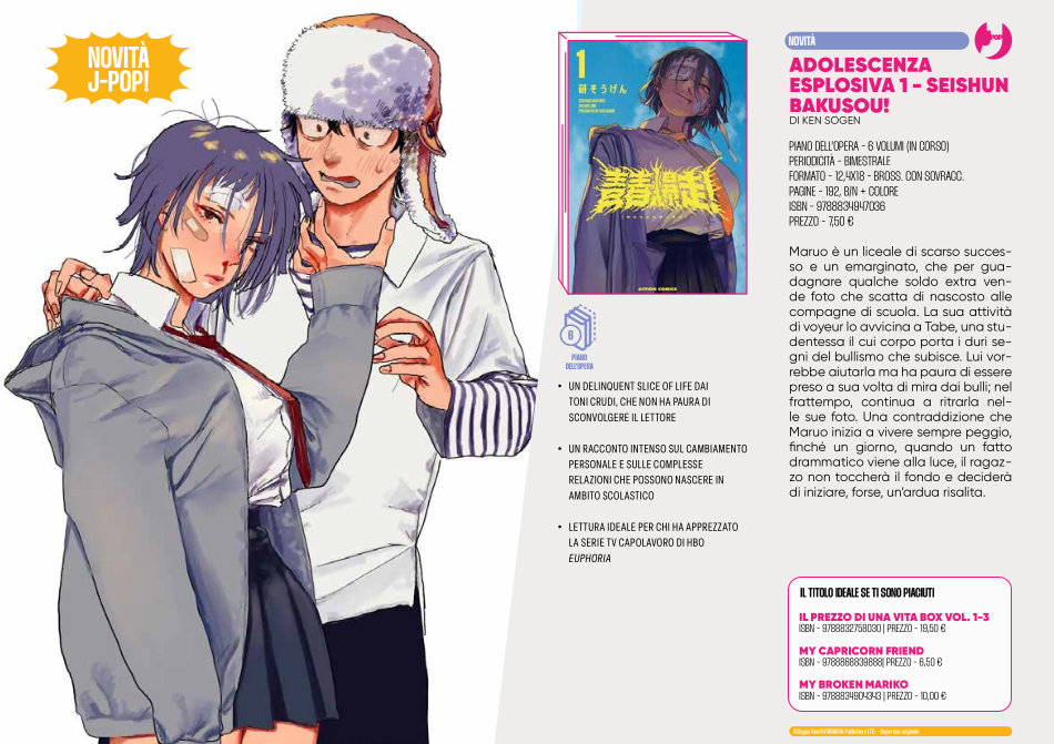 J-POP Manga: le novità dal Direct 144 J-POP Manga: le novità dal Direct 144