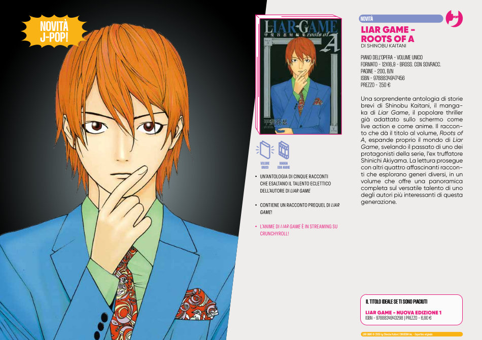 J-POP Manga: le novità dal Direct 144 J-POP Manga: le novità dal Direct 144