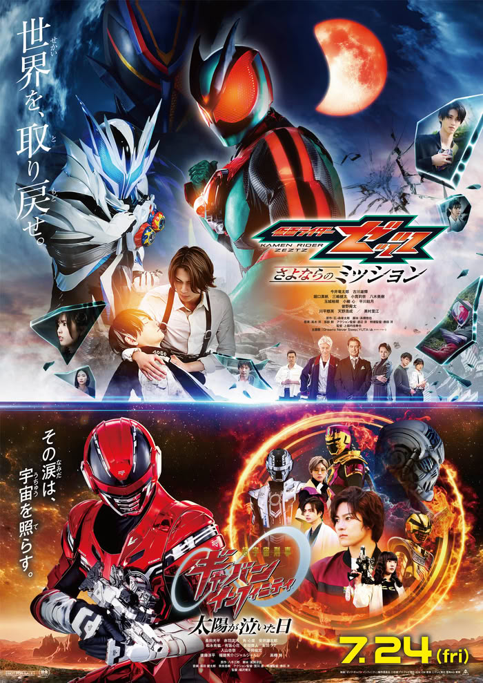 Kamen Rider Zets: Farewell Mission and Super Space Sheriff Gavan Infinity: The Day the Sun Cried