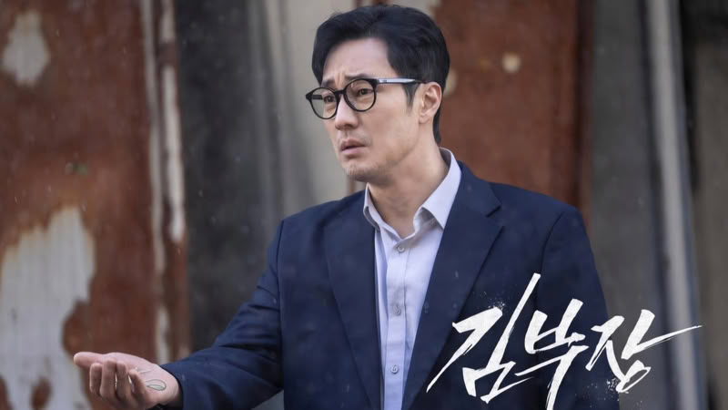 So Ji-sub nel ruolo di Manager Kim in Agent Kim Reactivated So Ji-sub nel ruolo di Manager Kim in Agent Kim Reactivated