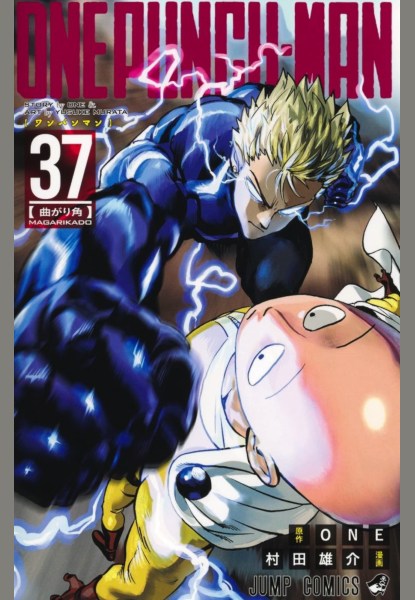 One-Punch Man 37 One-Punch Man 37