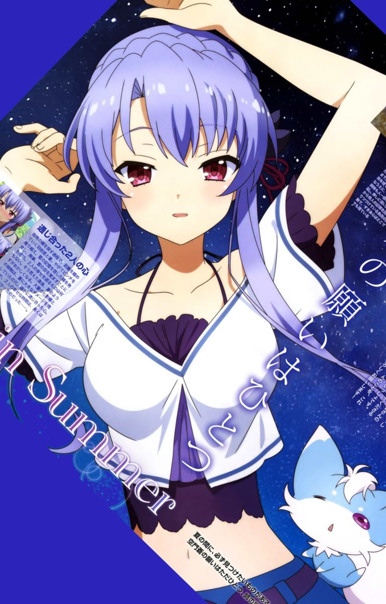 Ao Sorakado (Summer Pockets) Ao Sorakado