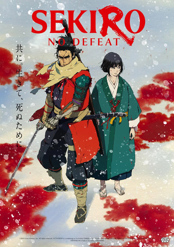 Sekiro No Defeat Sekiro No Defeat