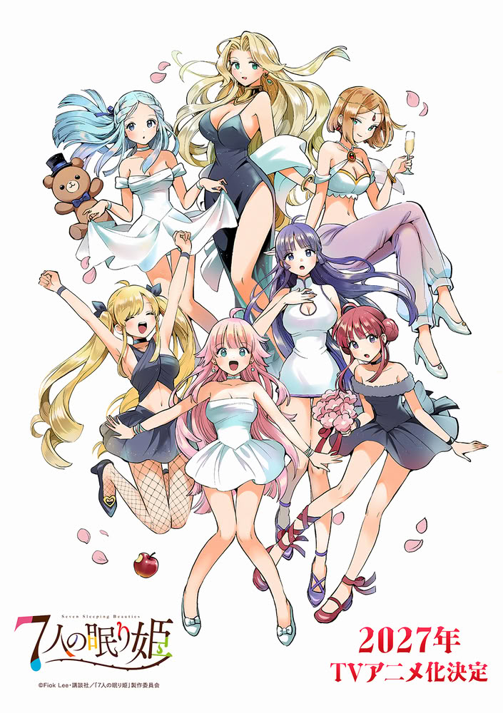 Seven Sleeping Beauties illustrazione Seven Sleeping Beauties illustrazione