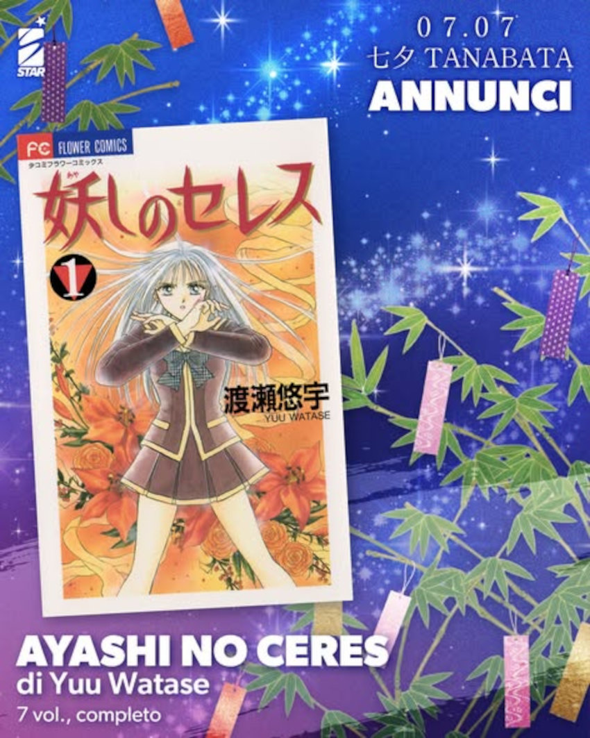 Star Comics: gli annunci del Tanabata Star Comics: gli annunci del Tanabata