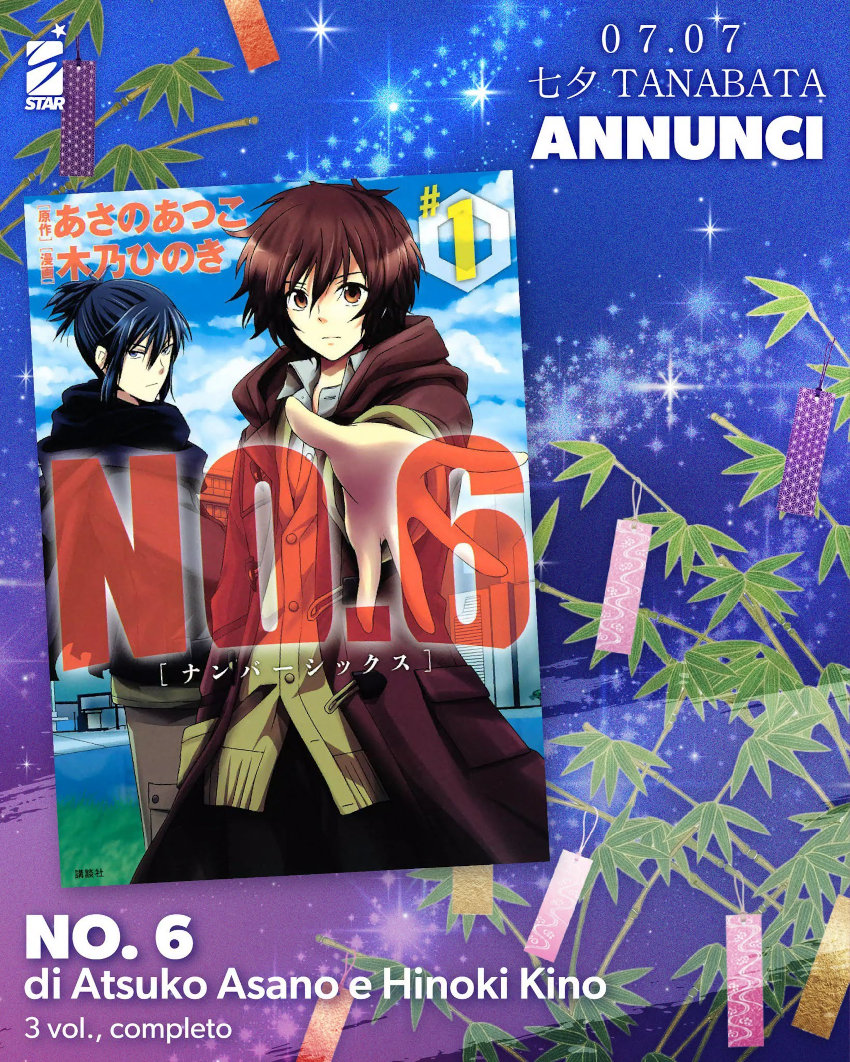 Star Comics: gli annunci del Tanabata Star Comics: gli annunci del Tanabata