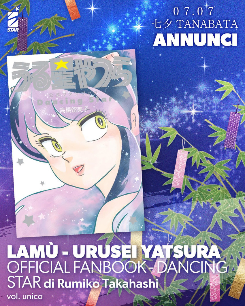 Star Comics: gli annunci del Tanabata Star Comics: gli annunci del Tanabata