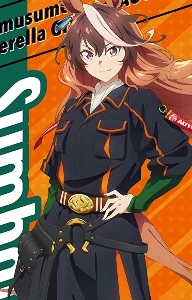 Symboli Rudolph (Uma Musume Cinderella Gray) Symboli Rudolph