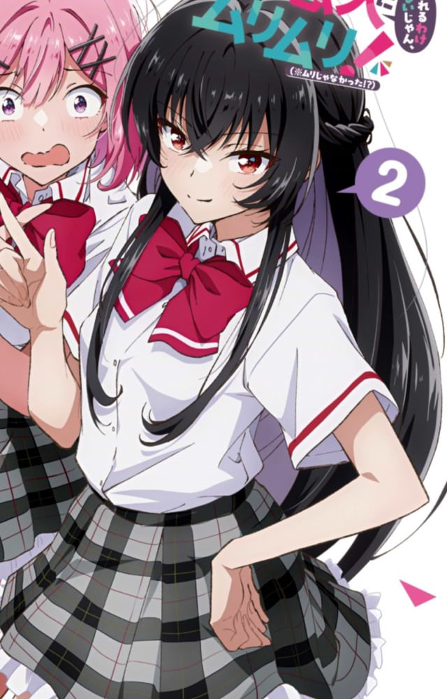 Satsuki Koto (Watanare) Satsuki Koto