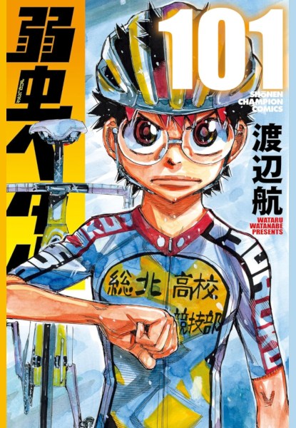Yowamushi Pedal 101 Yowamushi Pedal 101