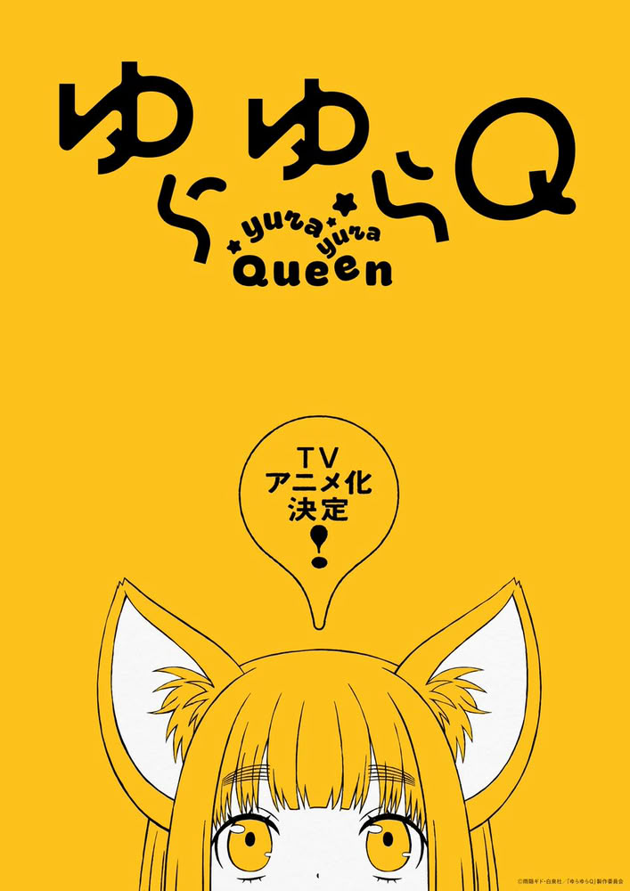 Yurayura Q