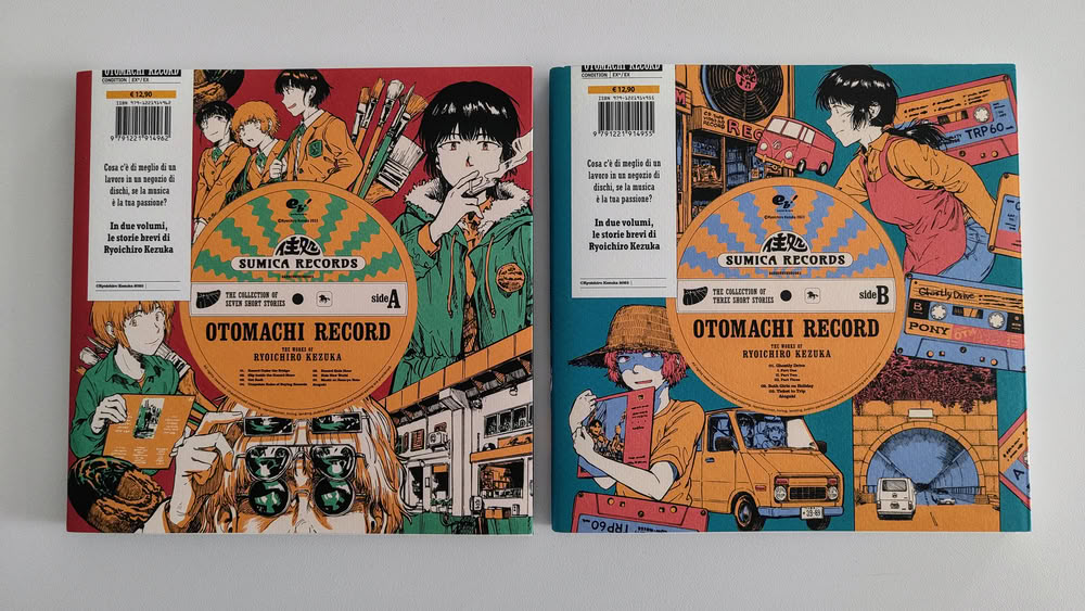 Otomachi Record Otomachi Record