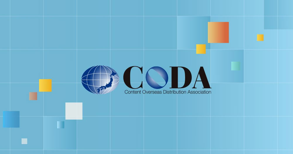 coda anti pirateria.jpg coda anti pirateria.jpg