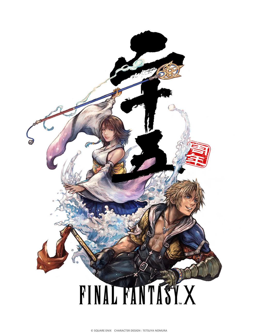 ffX.jpg ffX.jpg