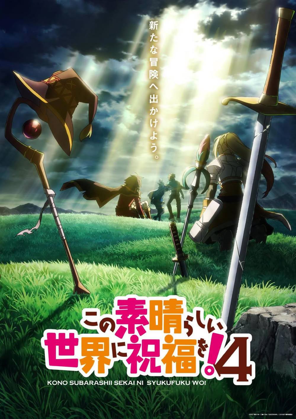 KonoSuba – God's Blessing on This Wonderful World! 4