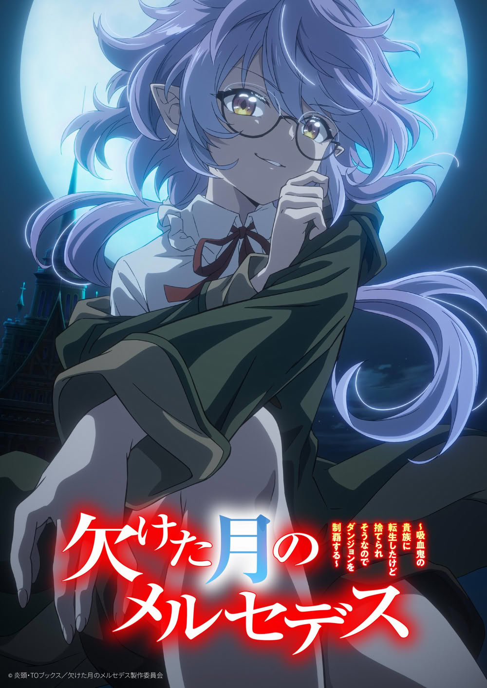 mercedes of the waning moon.jpg mercedes of the waning moon.jpg