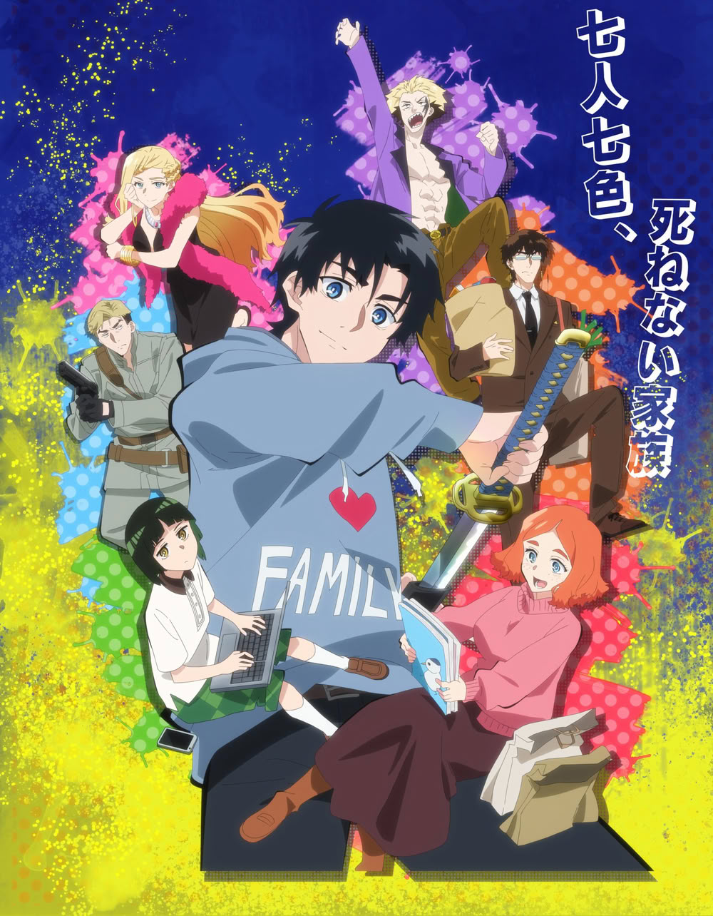 Odoru Sennen Kazoku