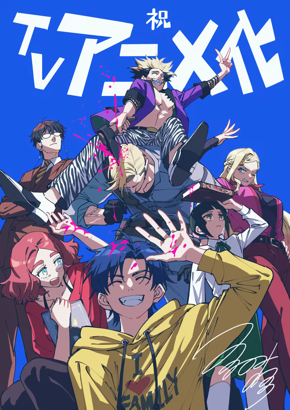 Odoru Sennen Kazoku