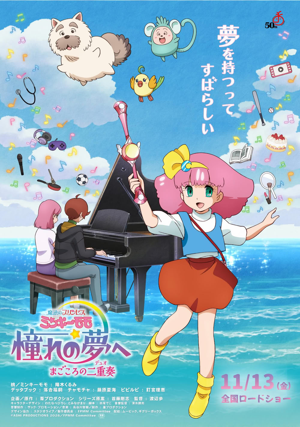 minky-momo-ova-kv2-scaled.jpeg minky-momo-ova-kv2-scaled.jpeg