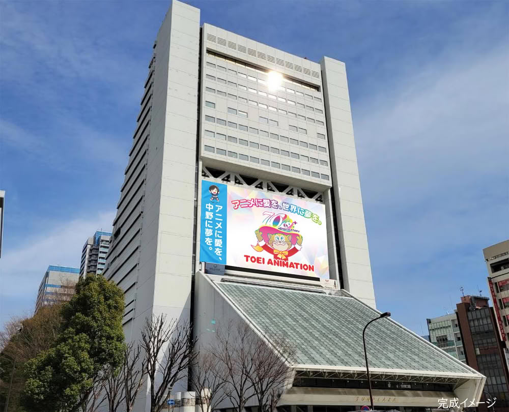 Toei Animation Toei Animation