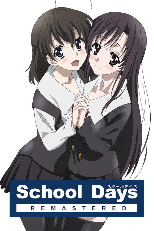 School Days Remastered School Days Remastered