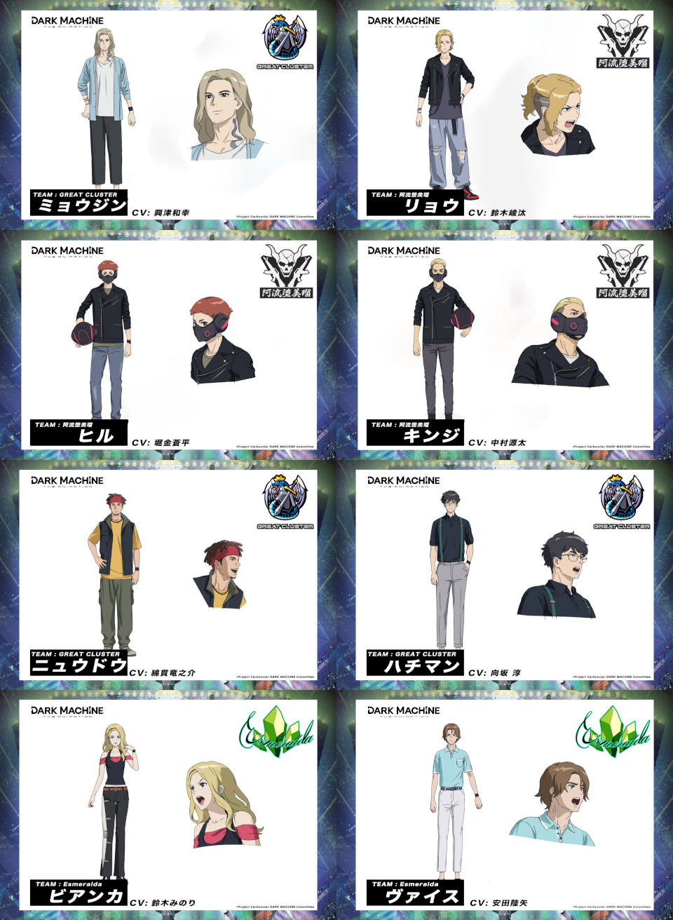 Dark Machine the Animation - Personaggi 3