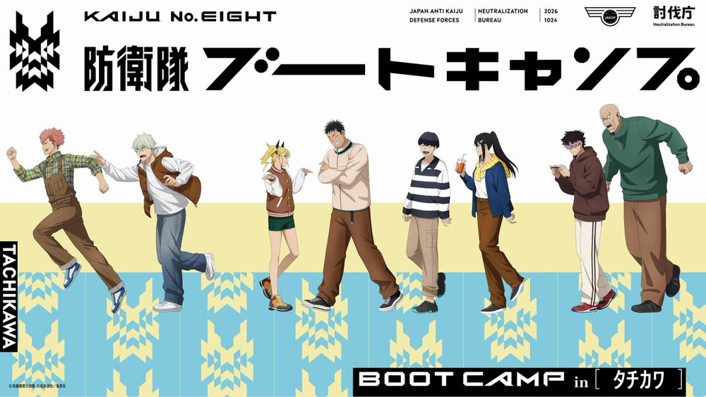 Defense Force Boot Camp in Tachikawa Defense Force Boot Camp in Tachikawa