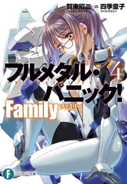 Full Metal Panic Family 4 Full Metal Panic Family 4