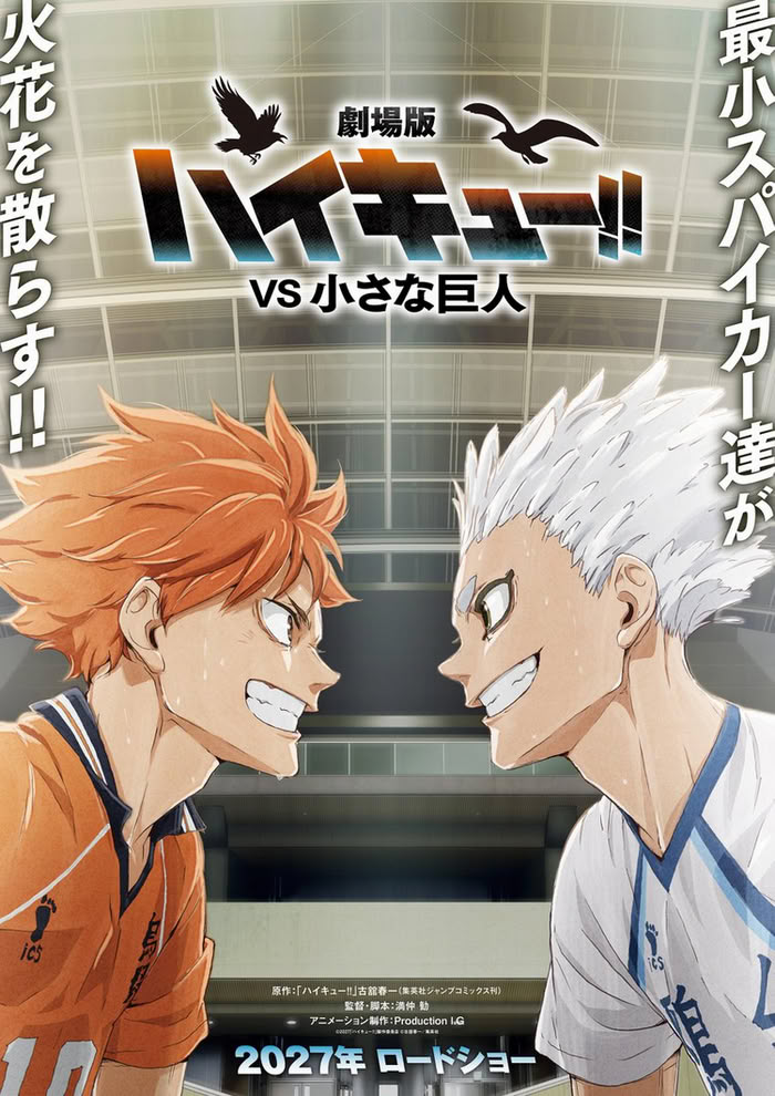 Haikyu!! Vs. The Little Giant