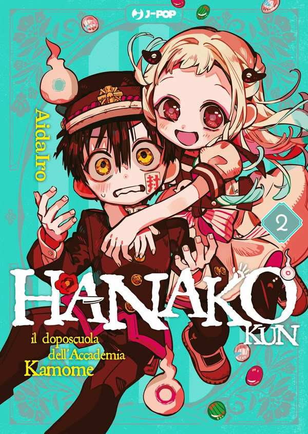 Hanako-kun - Il doposcuola dell'Accademia Kamome Vol. 2 Hanako-kun - Il doposcuola dell'Accademia Kamome Vol. 2