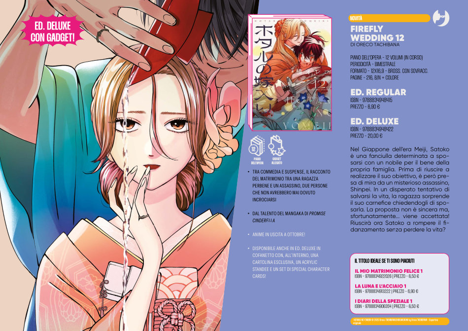 J-POP Manga: le novità dal Direct 145 J-POP Manga - Firefly Wedding