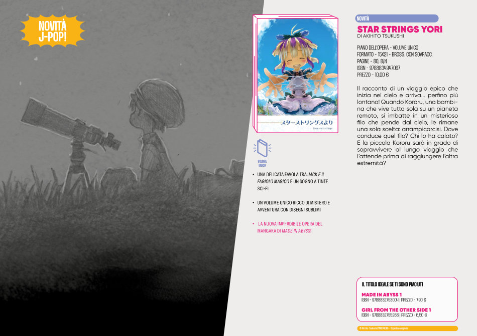 J-POP Manga: le novità dal Direct 145 J-POP Manga - Star Strings Yori