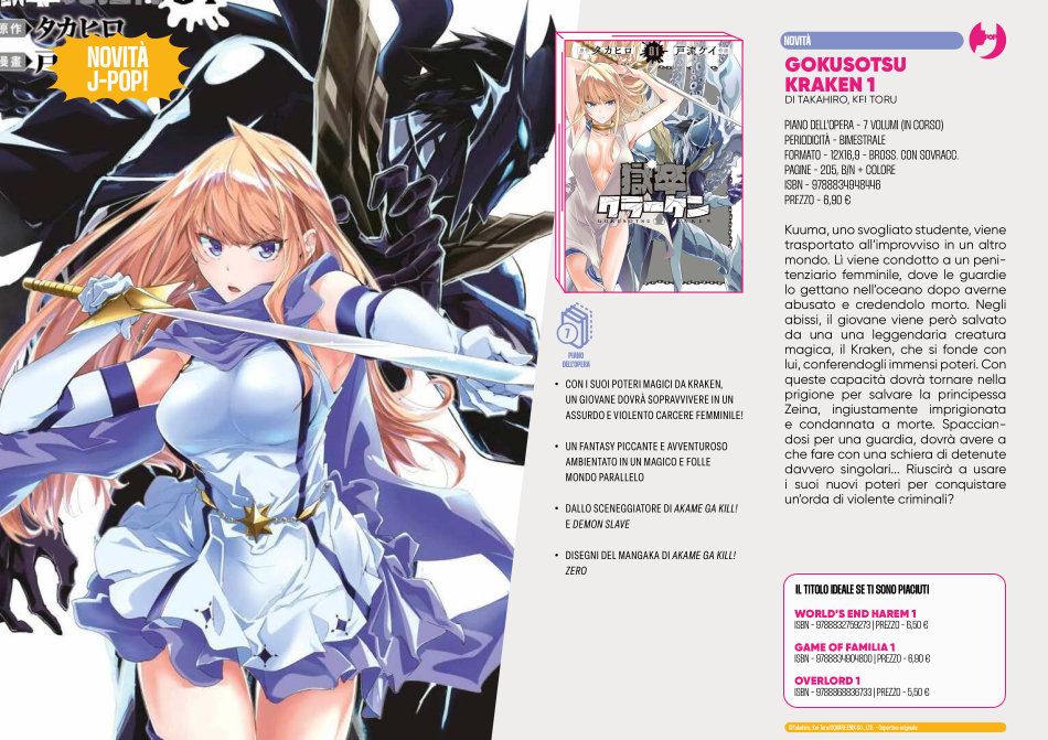 J-POP Manga: le novità dal Direct 145 J-POP Manga - Gokusotsu Kraken