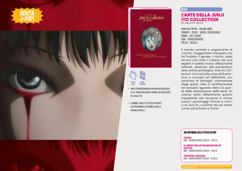 J-POP Manga: le novità dal Direct 145 J-POP Manga - L'arte della Junji Ito Collection