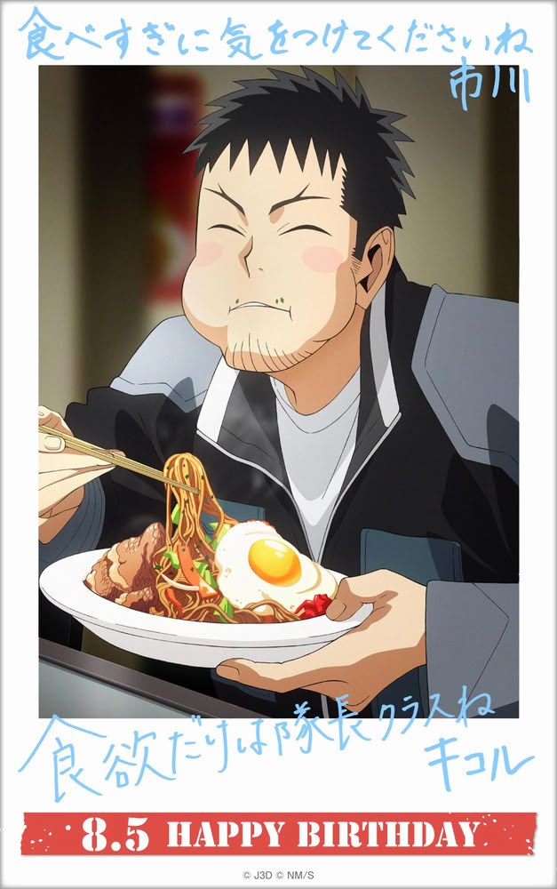 Kafka Hibino Kafka Hibino