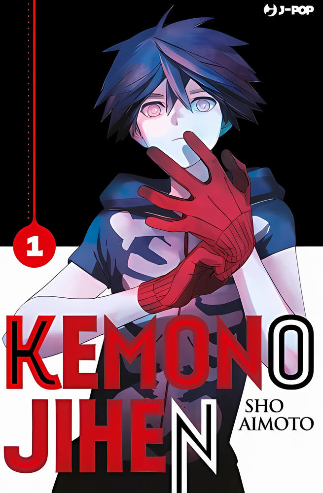 Kemono Jihen Kemono Jihen