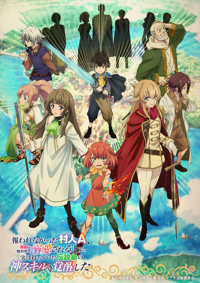Necromancer Isekai: How I Went from Abandoned Villager to the Emperor's Favorite
