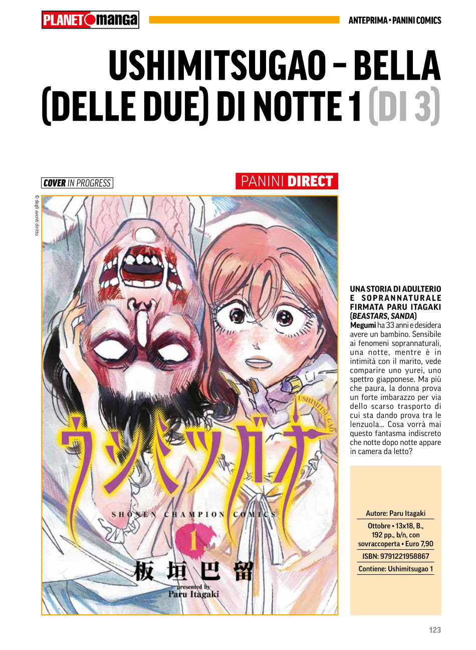 Anteprima 420: annunci e altre novità per Planet Manga Anteprima 420: annunci e altre novità per Planet Manga