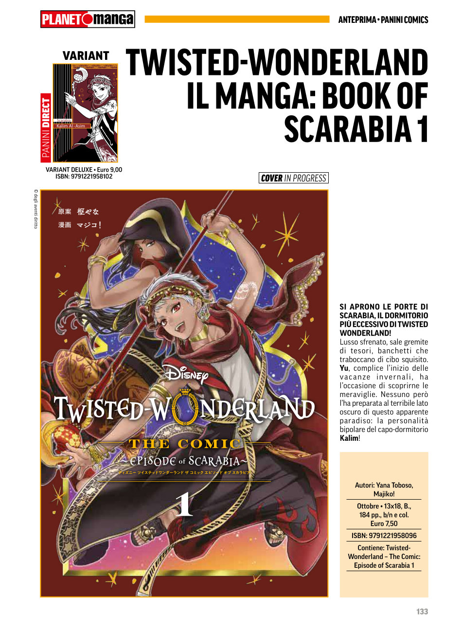 Anteprima 420: annunci e altre novità per Planet Manga Anteprima 420: annunci e altre novità per Planet Manga