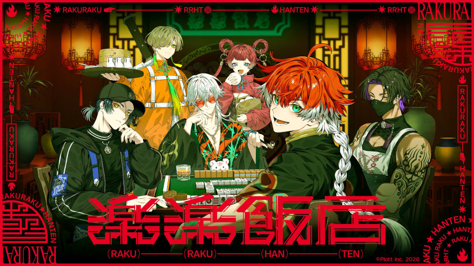 Rakuraku Hanten anime visual Rakuraku Hanten anime visual