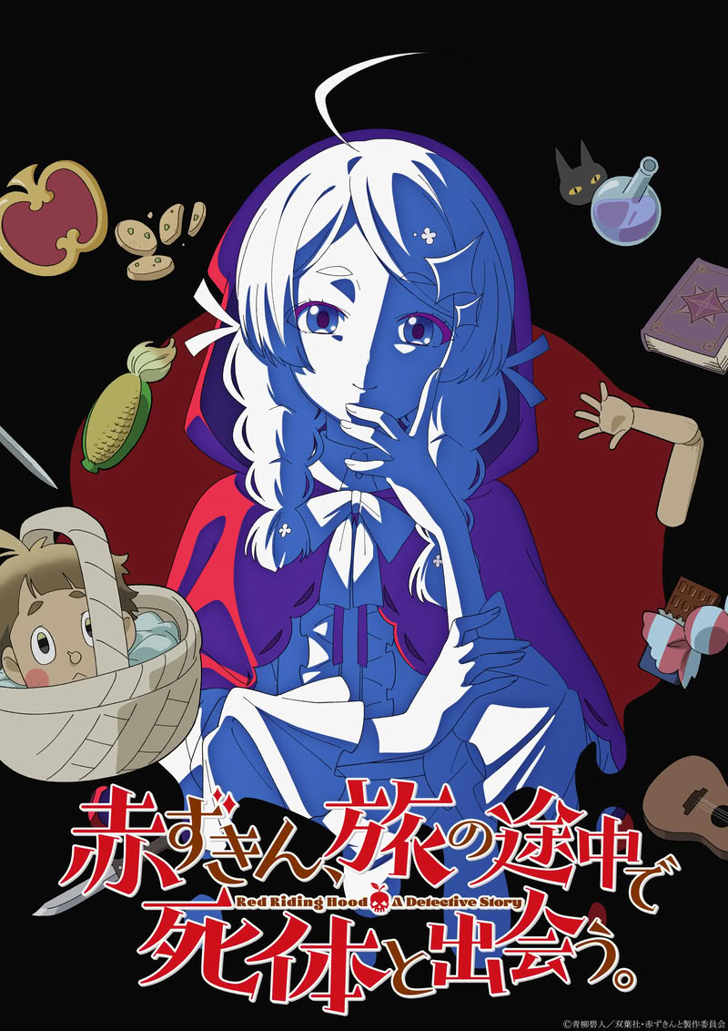 Red Riding Hood Red Riding Hood