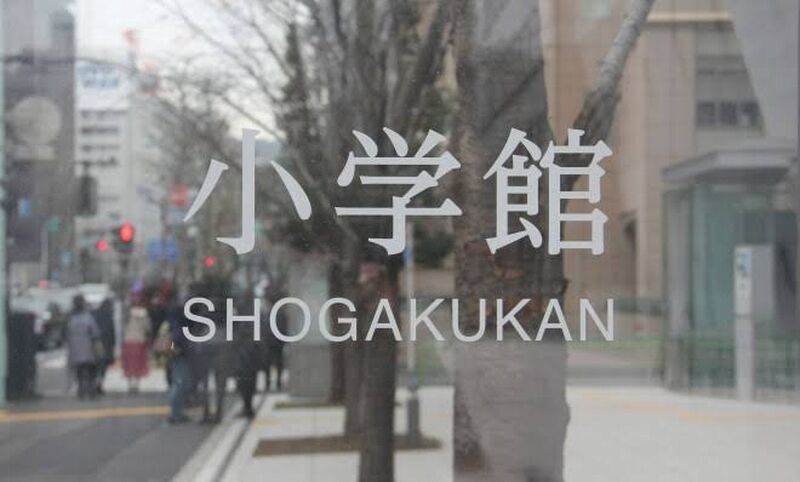 Shogakukan Shogakukan