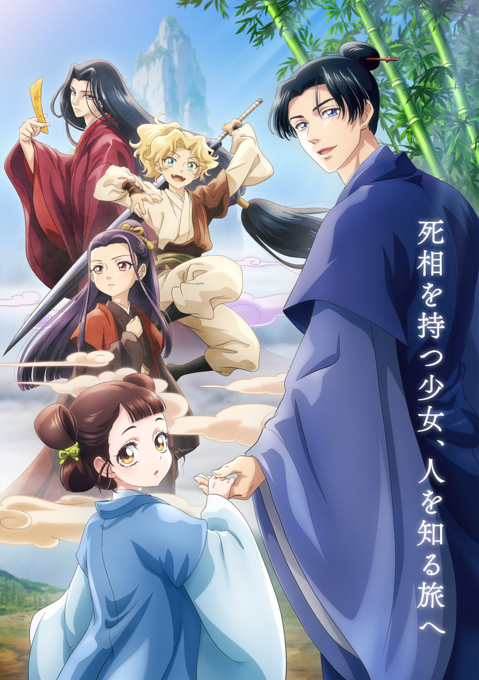 Shōzen anime visual Shōzen anime visual