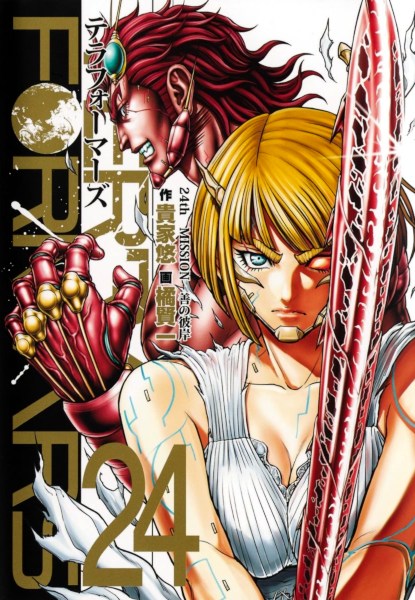 Terra Formars 24